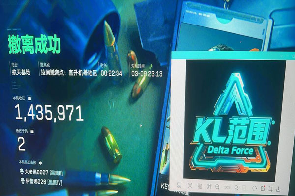 三角洲游戏外挂太多了软件效果